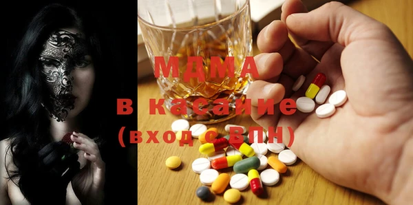 MESCALINE Волосово